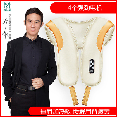 220v 50Hz Vibration And Heat Back Massage Belt With Four Motors